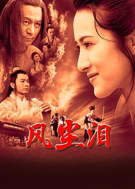 挺进艳妇阴道