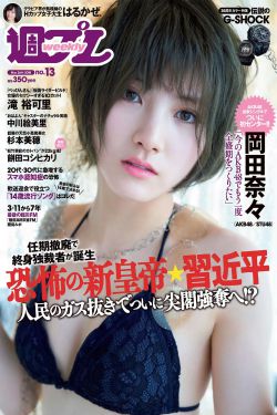 粗黑大挺进妻子身体