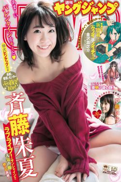 女烈心意烈火红梅