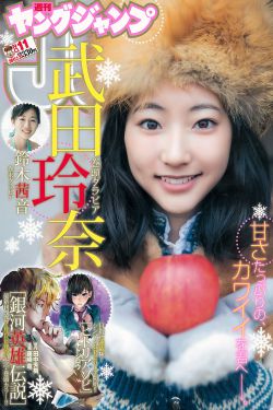 寄生产卵怀孕榨汁漫画