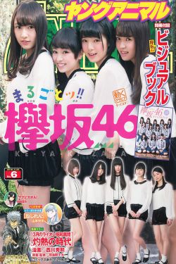 日本公妇被侵犯中文