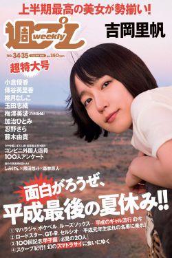 束腰女装生活