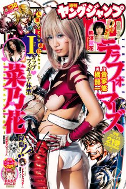 苍井优演过的经典影片