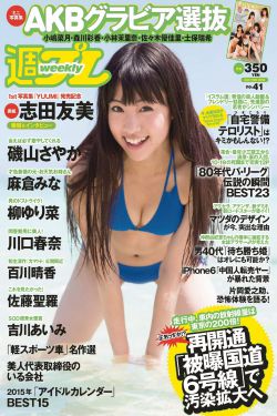 丫丫伦理大全