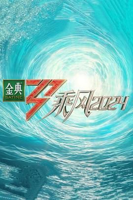 禁18岁免费观看