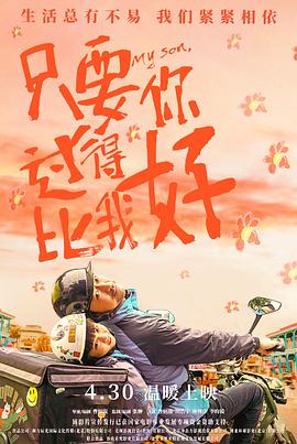 女特工使出一招美人计