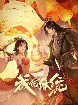 胖熊图片