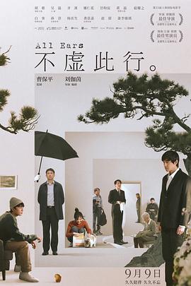 和搜子居住一起的日子小说