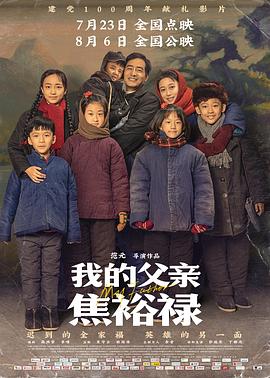 小骚货老子要干死你