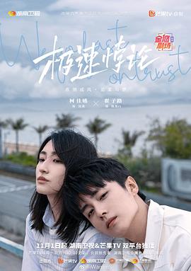 男主被章鱼怪入侵繁殖
