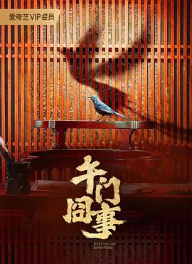 一天没c你痒痒了视频